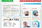 宁德就业补贴申请指南，政策解读、条件与流程全攻略