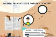 矿业企业补贴申请，政策红利获取与合规操作指南