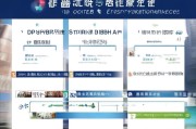 周口市就业补贴申请指南，条件、流程、材料全解析
