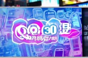 微信 QQ 免费领取移动流量