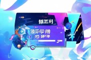流量宝如何快速领取流量