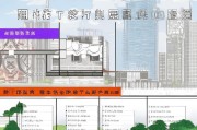 临港落户申请全流程指南，从准备到获批的每一步