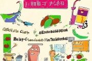 获取百果园优惠券的必杀技
