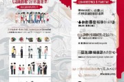 天津就业补贴申请条件详解，政策覆盖人群与申领指南