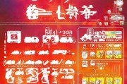 从0到10000，自媒体获客裂变模式终极指南，手把手教你设置裂变活动引爆流量！