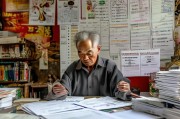 山西高龄老人补贴申请全攻略，条件、流程、材料及注意事项