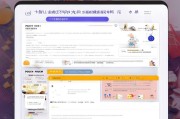 深圳幼儿补贴申请网站全攻略，从政策解读到实操指南，一文搞定补贴申领