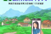云南健康码领取指南，让你的健康码更安全，更便捷！