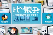财产险如何精准获客？这5招让客户主动找上门！