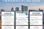 深圳人才补贴申请全攻略，深户人才补贴怎么申请？条件、流程、材料一文读懂