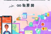 如何领取免费QQ会员？这些小技巧让你的QQ会员更值钱！