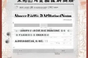 甘肃疫情补贴申请表，申请指南、条件与注意事项