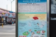 烟台应急 package领取指南
