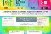 罗湖餐饮补贴申请全攻略，政策解读、条件流程与注意事项