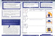 临沂创业补贴申请全攻略，政策解读、条件流程与实用指南