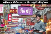 重庆商家获客终极指南，如何精准引流，让生意火爆全城？