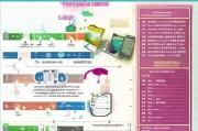 潮南区租房补贴申请全攻略，条件、流程、材料及注意事项