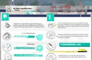 鹤岗高中补贴申请全指南，政策解读、流程详解与注意事项