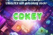 王者荣耀CDKEY的领取是很多玩家关注的焦点之一，它不仅能提升游戏体验，还能避免广告和不必要的限制。那么，如何轻松获取王者荣耀的CDKEY呢？本文将为你详细解析获取王者荣耀CDKEY的步骤和注意事项