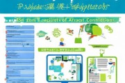深圳入户补贴申请条件详解，2023最新政策与实用指南