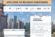 深圳大学生补贴申请全攻略，政策解读、流程指南与注意事项