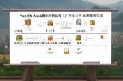 云南移动省钱宝领取步骤详解