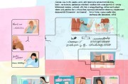美容导师补贴申请全攻略，政策解读、流程指南与成功案例