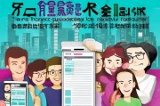 Migrant社保购买指南，攻略与攻略