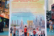 深圳疫情助困补贴申请指南，助力困难群体共渡难关