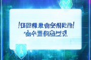 实名认证，你的新身份，快来领取吧！