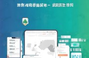 疫情补贴申请系统辨伪指南，守护民生钱袋子，警惕虚假陷阱