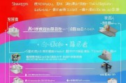东莞核酸补贴申请全攻略，条件、流程、注意事项一文读懂