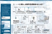 廊坊单位社保补贴申请指南，政策解读、流程详解与注意事项