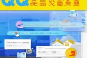 QQ黄钻免费领取方式详述，如何以最少成本获取超值优惠
