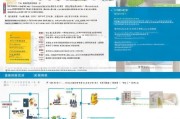 衢州返工补贴申请指南，政策解读、流程详解与注意事项