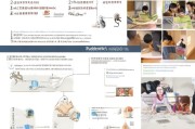 辽宁高校疫情补贴申请指南，助力学子共渡难关