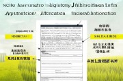 江门农业补贴申请表全攻略，政策解读、填写指南与注意事项