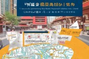 湖南常德人才补贴申请全攻略，政策解读、申请流程与注意事项