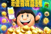 QQ金豆福利来了！直接领取，助力游戏体验！