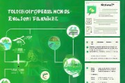通城大棚补贴申请全攻略，条件、流程、材料及注意事项