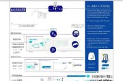 烟台医疗器械补贴申请指南，政策解读、申请流程与注意事项