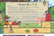 苏州水果补贴申请指南，政策解读、流程详解与实用贴士