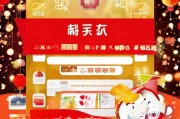 滴滴元旦礼物领取指南
