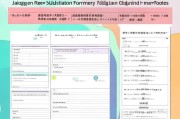 姜堰租房补贴申请表填写指南及注意事项