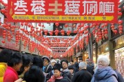 小虎市集的红包领取指南