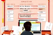 杭州春节房租补贴申请指南，条件、流程、材料全解析