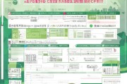 金华市就业补贴申请时间全攻略，2024年最新政策与流程详解