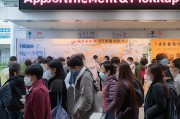 深圳口罩预约领取，这些小贴士帮你节省开支