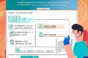 西安疫情期间政府补贴申请全攻略，政策解读、流程指南与注意事项