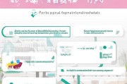 重庆产检补贴申请指南，条件、流程与注意事项
